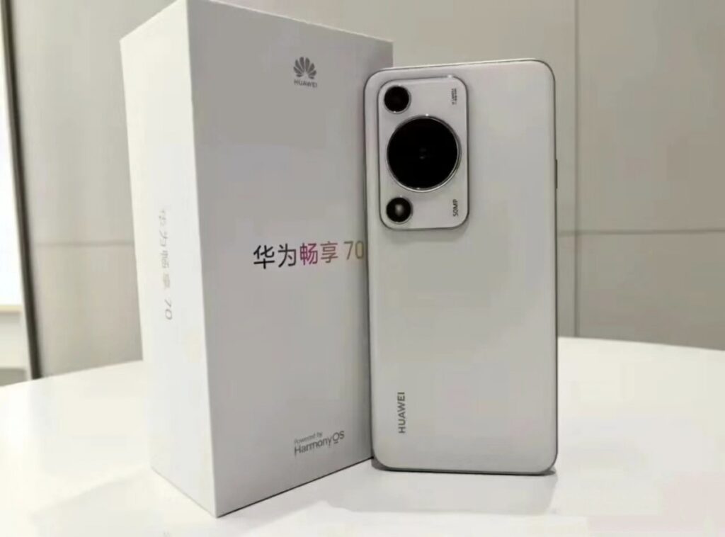 Huawei Enjoy 70 Serisi