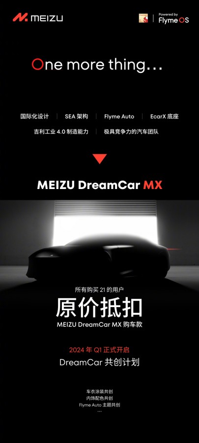 Meizu'dan Elektrikli Devrim: Dreamcar MX EV 2024'te Yollarda!