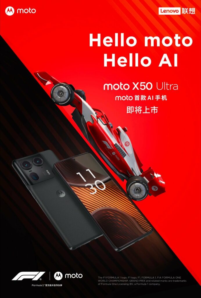 Motorola, Moto X50 Ultra İçin Ek AI Özelliklerini Tanıtıyor!