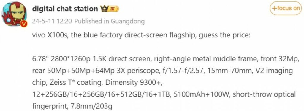 Lansmandan önce vivo X100'ün diğer özellikleri ortaya çıkıyor