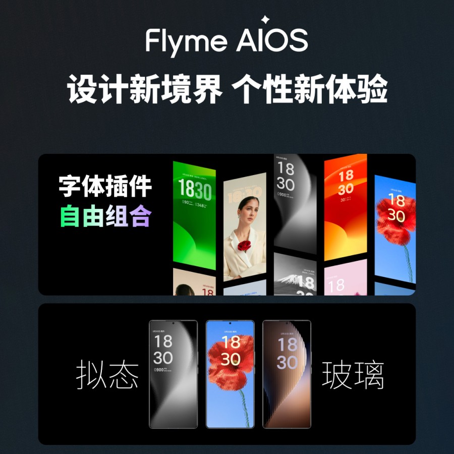 Meizu 21 Note, SD 8 Gen 2 ve Flyme AIOS ile Duyuruldu!