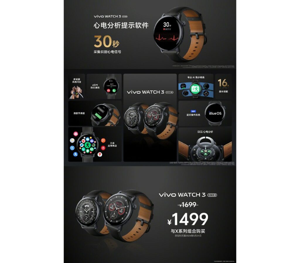 Vivo Watch 3 EKG