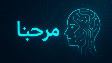 Suudi Arabistan, İslami kültürle harmanlanmış yeni yapay zekâ uygulamasını tanıttı