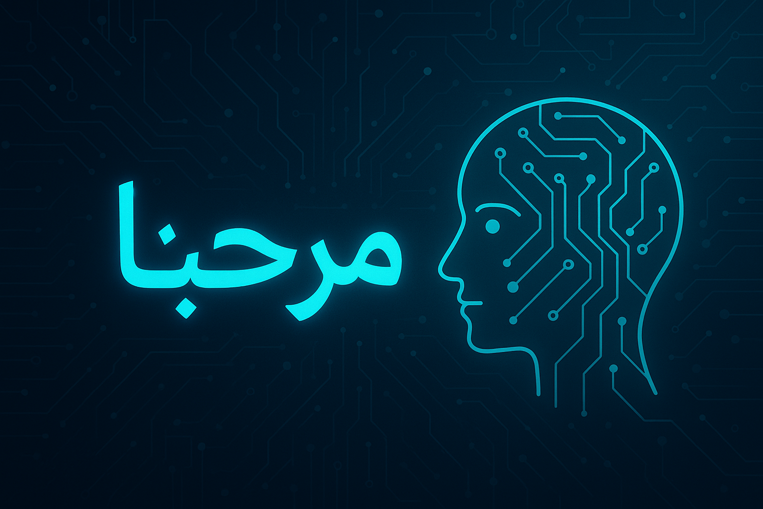 Suudi Arabistan, İslami kültürle harmanlanmış yeni yapay zekâ uygulamasını tanıttı